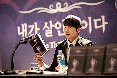 Park Shi-hoo